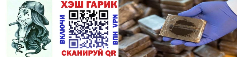 Купить наркотики сайты Зуевка ГАШ Амфетамин Мефедрон Галлюциногенные грибы СОЛЬ