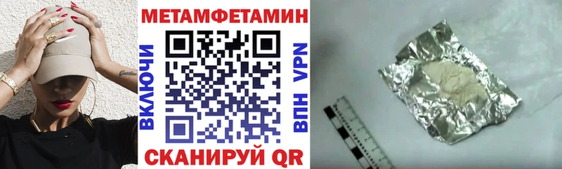 АМФЕТАМИН 97%  Зуевка 