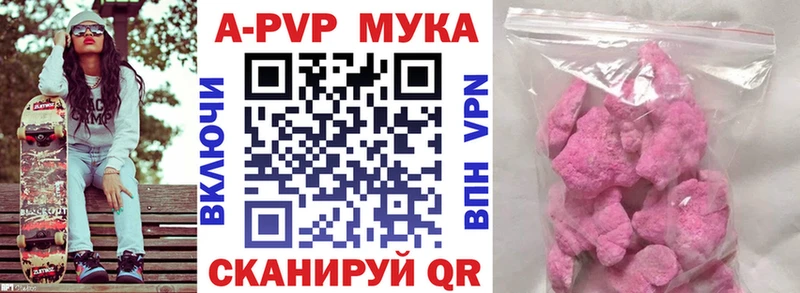 Alpha PVP кристаллы Зуевка