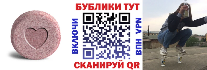 Ecstasy louis Vuitton  Зуевка 