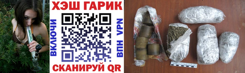 ГАШ гарик МЕГА как войти Зуевка