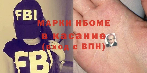 прущие крисы Алексеевка