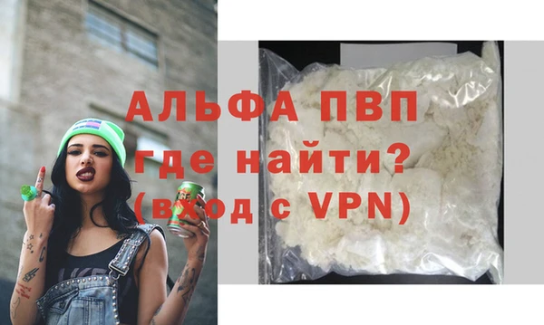 прущие крисы Алексеевка