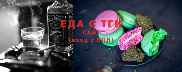 прущие крисы Алексеевка
