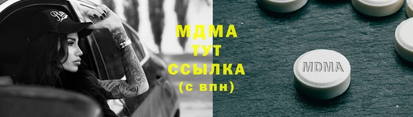ешки Абинск