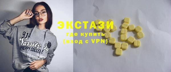 метамфетамин Абдулино