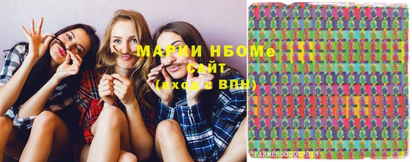 бутират Видное