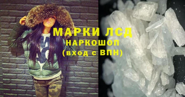 прущие крисы Алексеевка