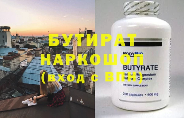 Альфа ПВП Алексин