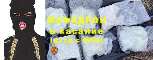 прущие крисы Алексеевка