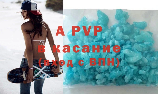 прущие крисы Алексеевка