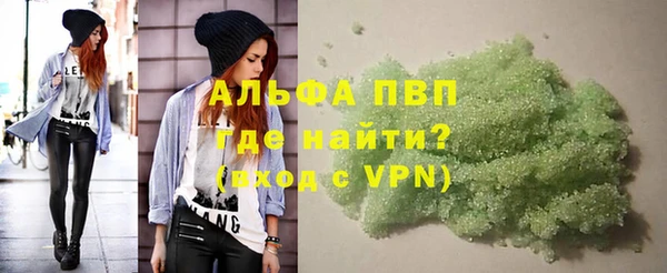 прущие крисы Алексеевка