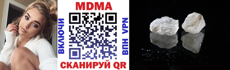 MDMA молли  где можно купить наркотик  даркнет какой сайт  Зуевка 