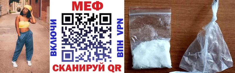 Меф VHQ  блэк спрут сайт  Зуевка  где можно купить  