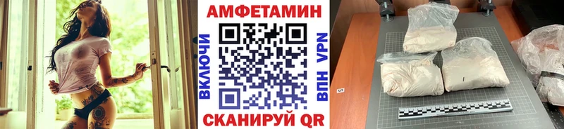 купить  цена  Зуевка  Метамфетамин винт 