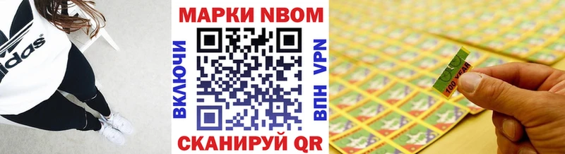 Наркотические марки 1,5мг  кракен рабочий сайт  Зуевка 