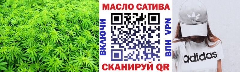 ТГК Wax Зуевка