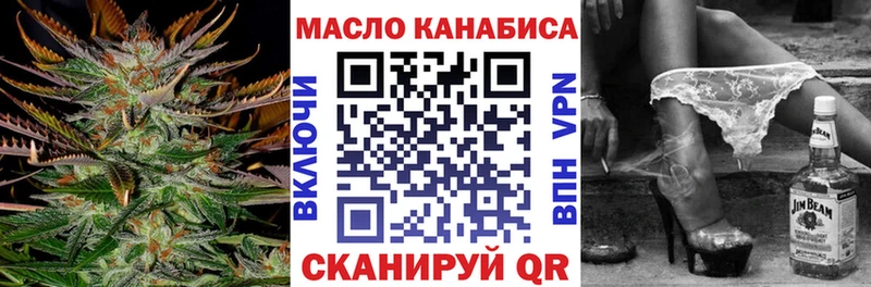 ТГК гашишное масло  продажа наркотиков  Зуевка 