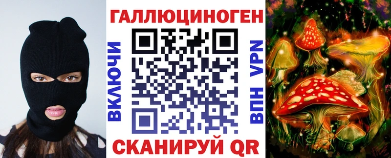 купить наркотики цена  Зуевка  Псилоцибиновые грибы мухоморы 